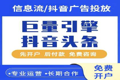 搜索开户返点政策下的用户转化率提升